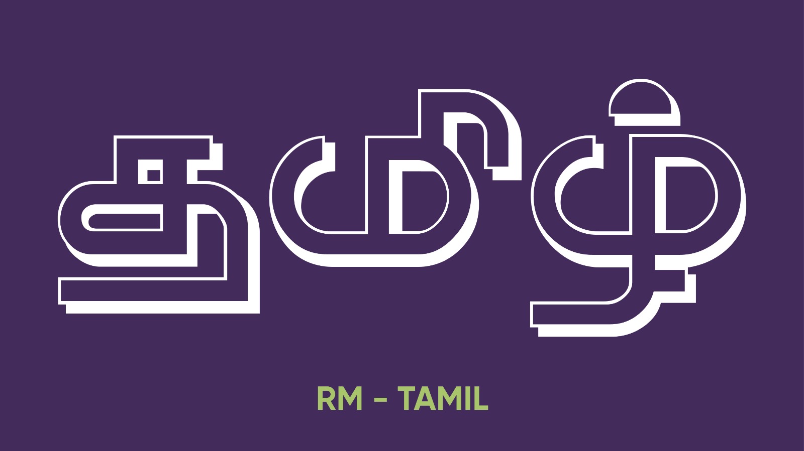 RM - Class 5 - Tamil